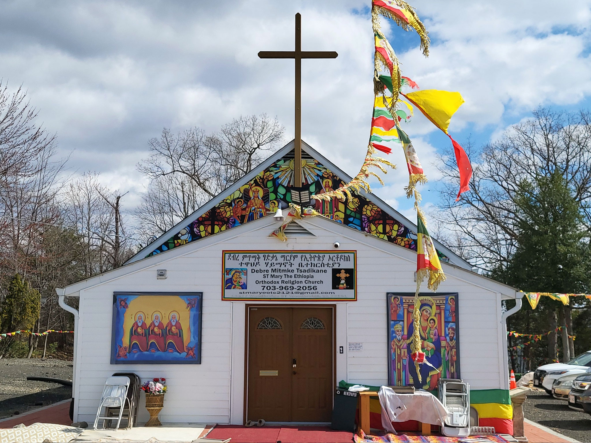 <div style="font-family: 'EthiopicLeTewahedo-Regular', sans-serif; ">ደብረ ምጥማቅ ዳግማዊት ፃድቃኔ ማርያም</div>